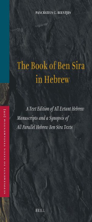Cover Book of Ben Sira in Hebrew
