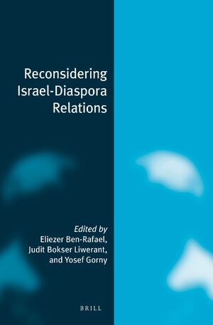 Cover Reconsidering Israel-Diaspora Relations