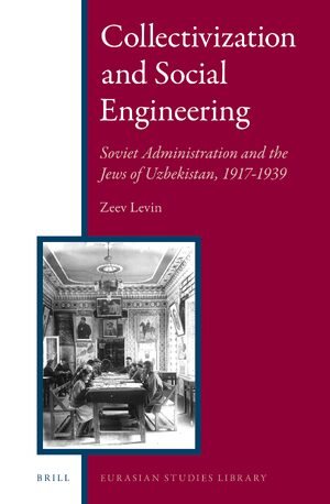 Cover Collectivization and Social Engineering: Soviet Administration and the Jews of Uzbekistan, 1917-1939