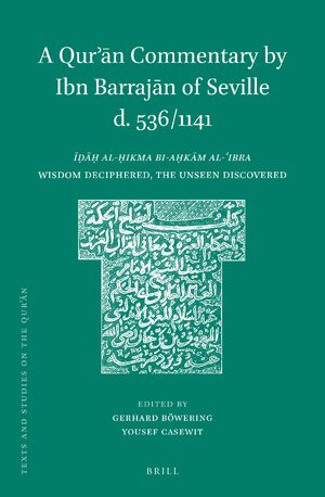 Cover A QurÊ¾Än Commentary by Ibn BarrajÄn of Seville (d. 536/1141)