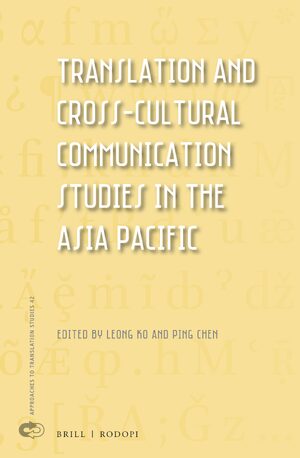 Cover Translation and Cross-Cultural Communication Studies in the Asia Pacific