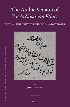 Cover The Arabic Version of á¹¬Å«sÄ«'s <i>Nasirean Ethics</i>