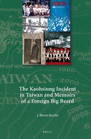 Cover The Kaohsiung Incident in Taiwan and Memoirs of a Foreign Big Beard