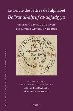 Cover Le Cercle des lettres de lâalphabet <i>DÄâirat al-aá¸¥ruf al-abjadiyya</i>