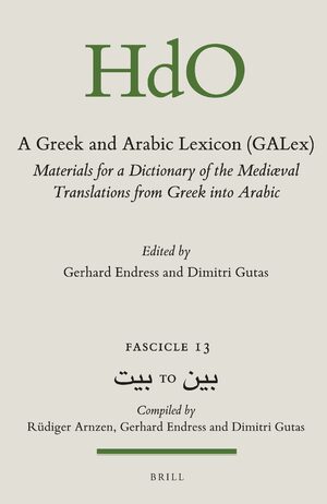 Cover A Greek and Arabic Lexicon (GALex)