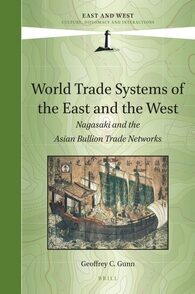 Cover World Trade Systems of the East and West