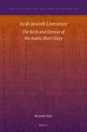 Cover Arab-Jewish Literature