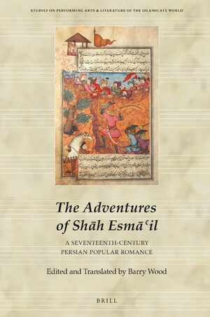 Cover The Adventures of ShÄh EsmÄÊ¿il