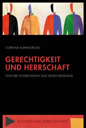 Cover Gerechtigkeit und Herrschaft