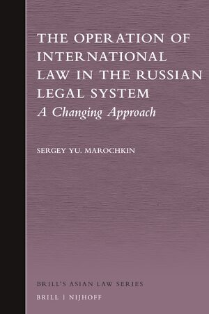 Cover The Operation of International Law in the Russian Legal System