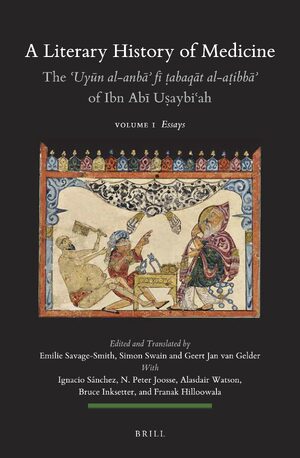 Cover A Literary History of Medicine - The <i>ʿUyūn al-anbāʾ fī ṭabaqāt al-aṭibbāʾ</i> of Ibn Abī Uṣaybiʿah (5 Volumes)