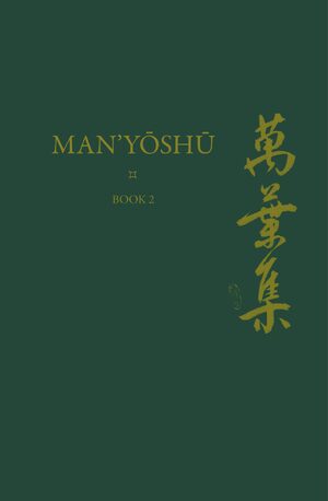 Cover ManâyÅshÅ« (Book 2)