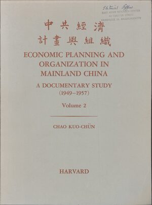 Cover Economic Planning and Organization in Mainland China