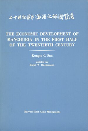 Cover The Economic Development of Manchuria in the First Half of the Twentieth Century