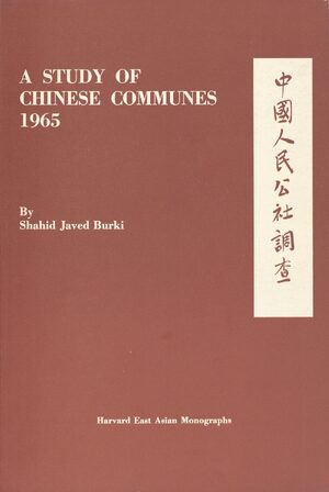 Cover A Study of Chinese Communes, 1965
