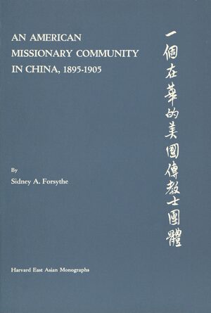 Cover An American Missionary Community in China, 1895â1905