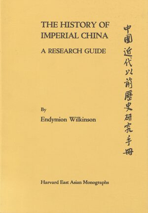 Cover The History of Imperial China