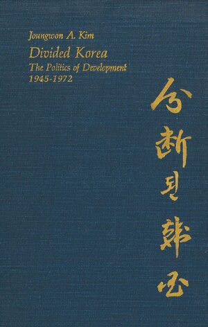 Cover Divided Korea