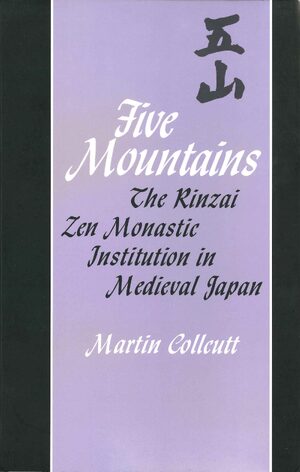 Cover Five Mountains