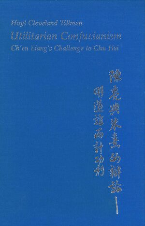 Cover Utilitarian Confucianism