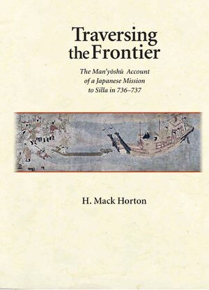 Cover Traversing the Frontier