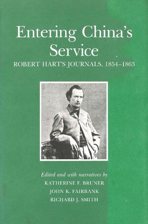 Cover Entering China's Service