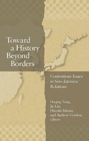 Cover Toward a History Beyond Borders