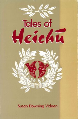 Cover Tales of HeichÅ«