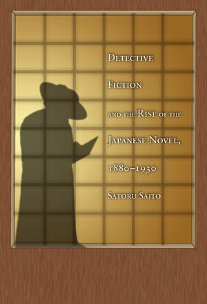 Cover Detective Fiction and the Rise of the Japanese Novel, 1880-1930