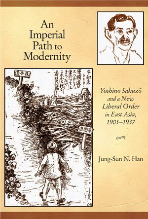 Cover An Imperial Path to Modernity