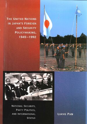 Cover The United Nations in Japanâs Foreign and Security Policymaking, 1945â1992