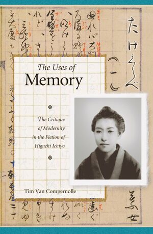 Cover The Uses of Memory