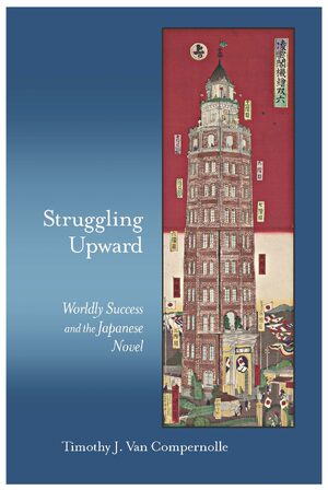 Cover Struggling Upward