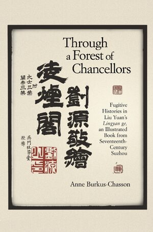 Cover Through a Forest of Chancellors