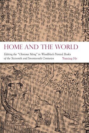 Cover Home and the World