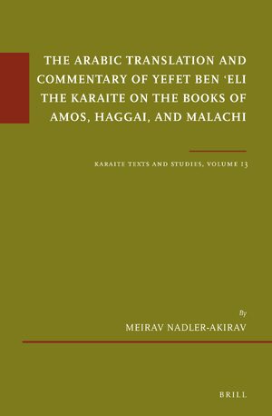 Cover The Arabic Translation and Commentary of Yefet ben Ê¿Eli the Karaite on the Books of Amos, Haggai, and Malachi