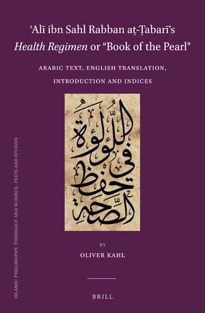 Cover Ê¿AlÄ« ibn Sahl Rabban aá¹­-á¹¬abarÄ«âs <i>Health Regimen</i> or âBook of the Pearlâ