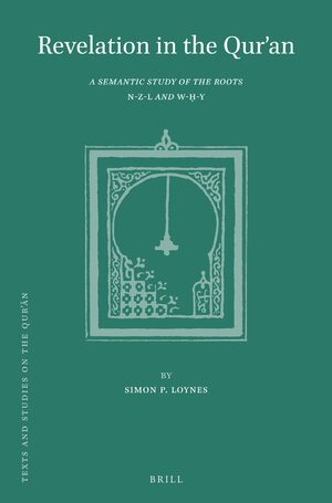 Cover Revelation in the Qur’an