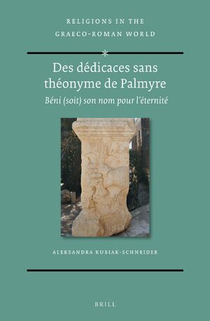 Cover Des dÃ©dicaces sans thÃ©onyme de Palmyre