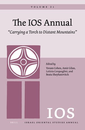 Cover The IOS Annual Volume 21. âCarrying a Torch to Distant Mountainsâ