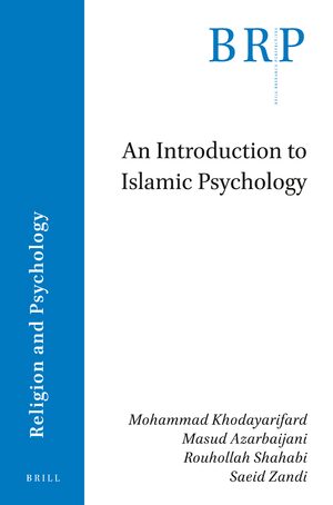 Cover An Introduction to Islamic Psychology