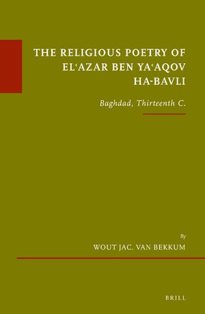Cover The Religious Poetry of El'azar ben Ya'aqov ha-Bavli