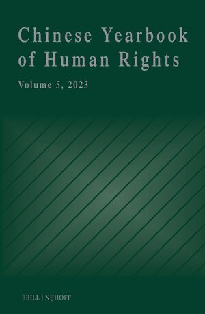 Cover Chinese Yearbook of Human Rights, Volume 5 (2023)