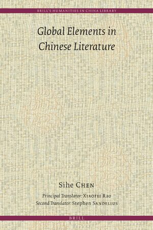 Cover Global Elements in Chinese Literature