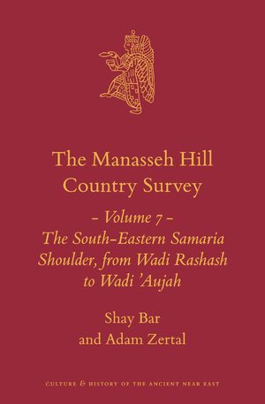 Cover The Manasseh Hill Country Survey Volume 7