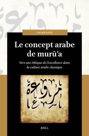 Cover Le concept arabe de <i>murÅ«Ê¾a</i>
