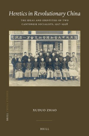 Cover Heretics in Revolutionary China