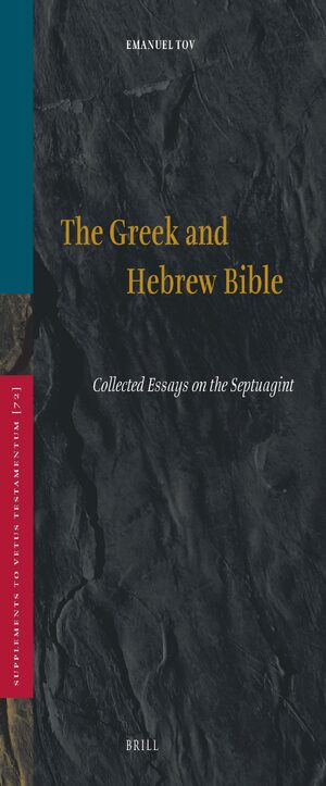 Cover The Greek and Hebrew Bible