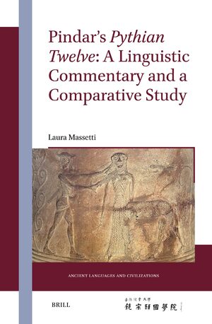 Cover Pindarâs <i>Pythian Twelve</i>: A Linguistic Commentary and a Comparative Study