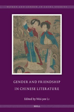 Cover Gender and Friendship in Chinese Literature